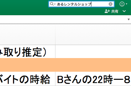 最新webテスト解答集 玉手箱 Image型英語 長文読解 つーつーおーる 早稲田を面白くするwebメディア